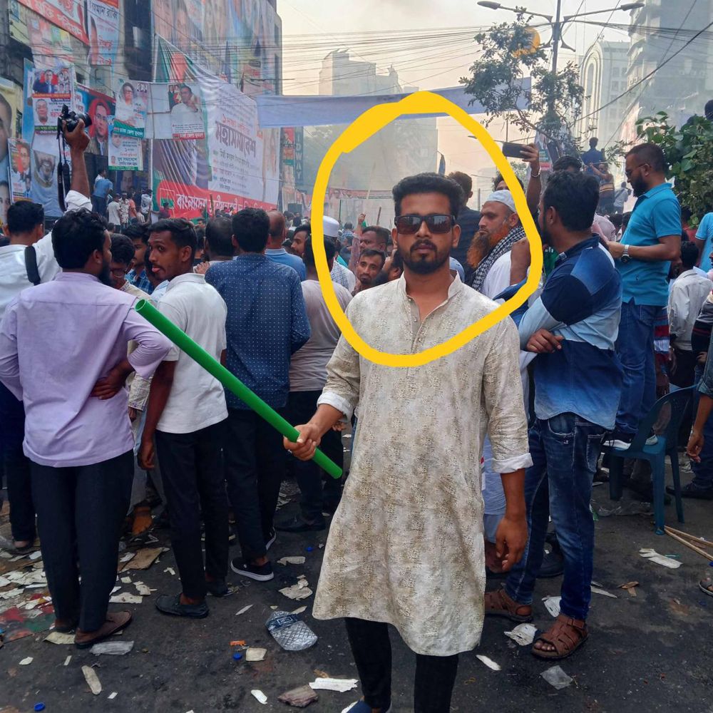 প্রতিবাদ সমাবেশ