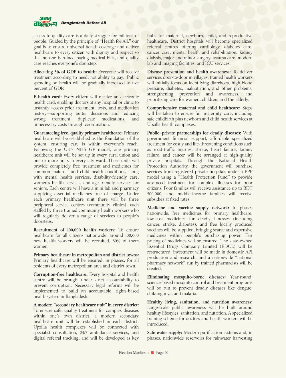 Manifesto page 22