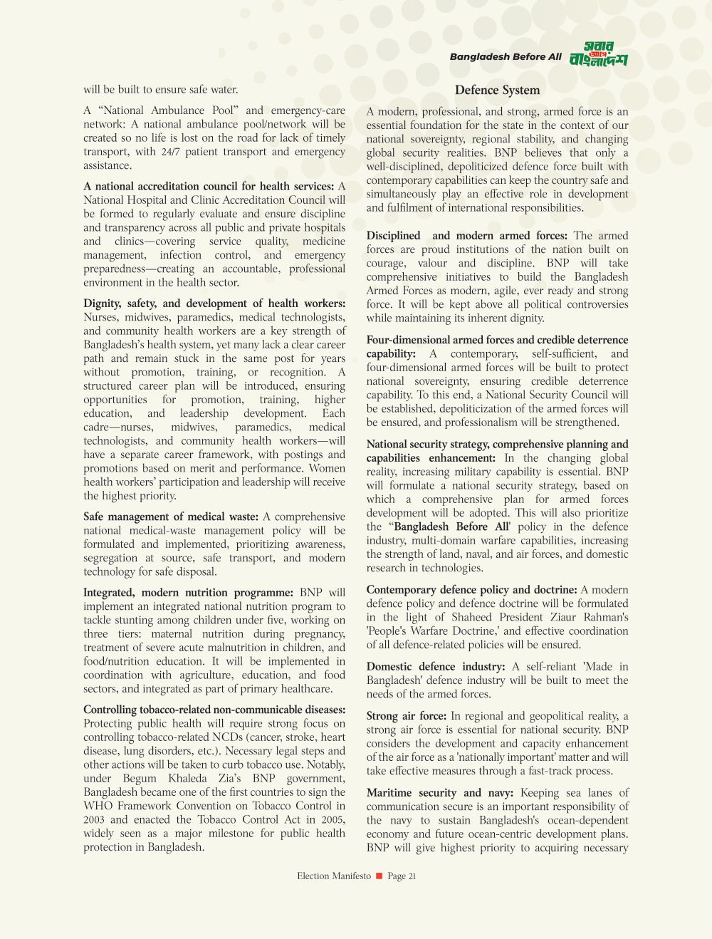 Manifesto page 23