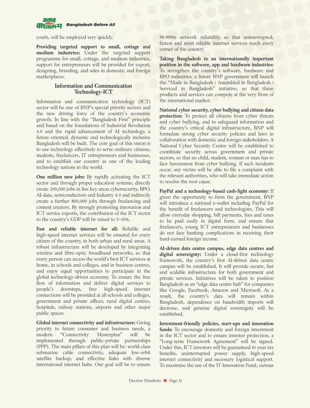 Manifesto page 34