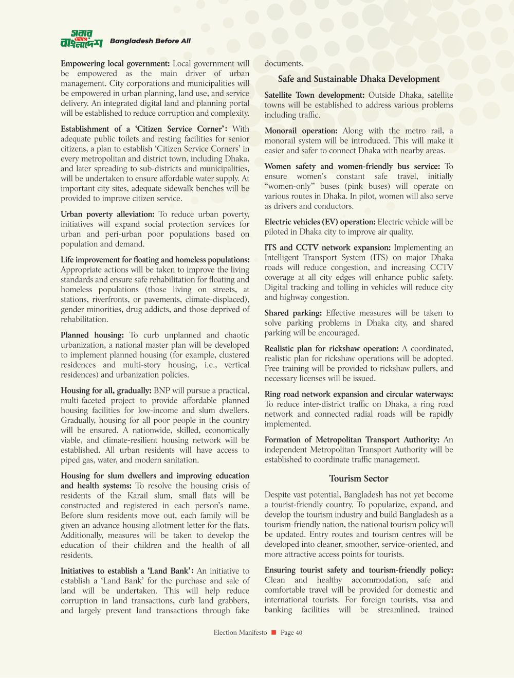 Manifesto page 42