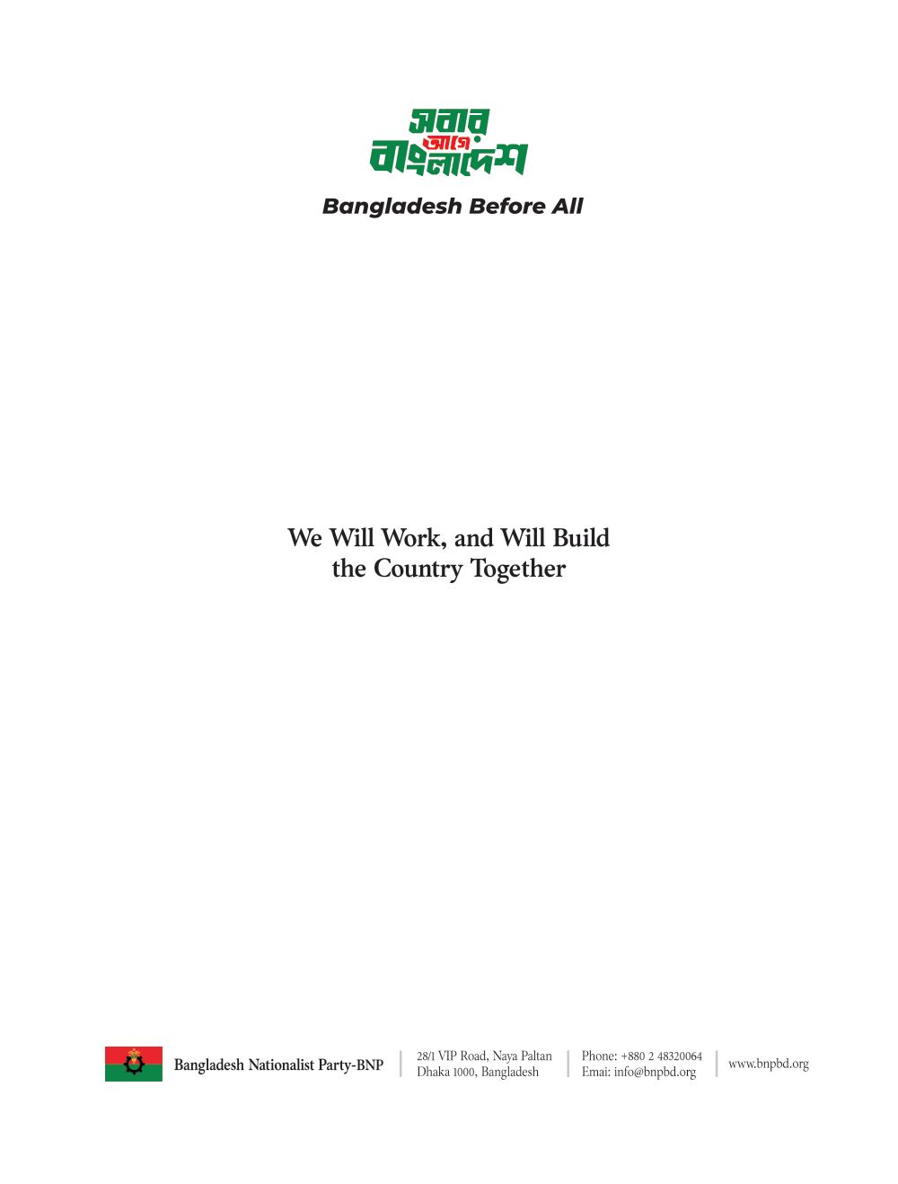 Manifesto page 48